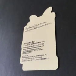 【NM】Pikachu Pokemon Center Online Holo Stickers Japanese - Image 5