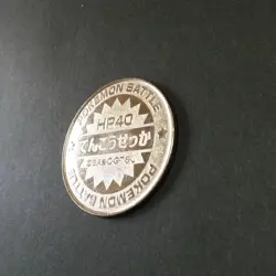 【LP】Pidgey Pokemon Battle Metal Coin Meiji 1998 Promo 1ST ED Japanese - Image 3
