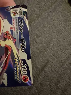 Pokemon TCG Blaziken VMAX 217/184 Full Art CSR VMAX Climax Japanese - Image 4
