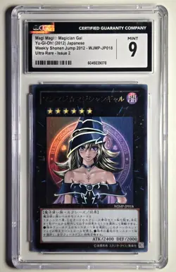 2012 YU-GI-OH! JPN PROMO SHONEN JUMP MAGAZINE MAGI MAGI MAGICIAN GAL CGC 9 - Image 1