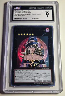 2012 YU-GI-OH! JPN PROMO SHONEN JUMP MAGAZINE MAGI MAGI MAGICIAN GAL CGC 9 - Image 4
