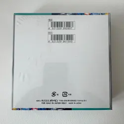 NEW Japanese Pokemon TCG Stellar Miracle Booster Box SV7 Factory Sealed 150 card - Image 3