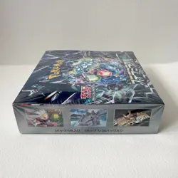 NEW Japanese Pokemon TCG Stellar Miracle Booster Box SV7 Factory Sealed 150 card - Image 4