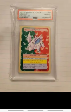 Nidorino Topsun Green Back Pokemon Card #33 1997 Vintage Japanese PSA 10 - Image 1