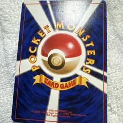 POLIWRATH - No. 062 - Japanese Base Set - Pokemon Card - Holo - Image 4