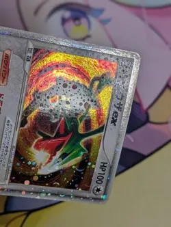 Rayquaza EX 008/015 Rayquaza Half Deck LP/MP 1st ED Japanese Pokemon Card TCG - Image 2