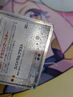 Rayquaza EX 008/015 Rayquaza Half Deck LP/MP 1st ED Japanese Pokemon Card TCG - Image 4