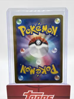 Mega Scrafty ex SAR 241/193 M2a MEGA Dream ex Pokemon Card Japanese - Image 2