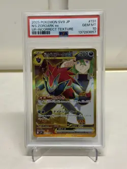 Pokemon N's Zoroark ex Battle Partners Japanese UR #131 INCORRECT TEXTURE PSA 10 - Image 1