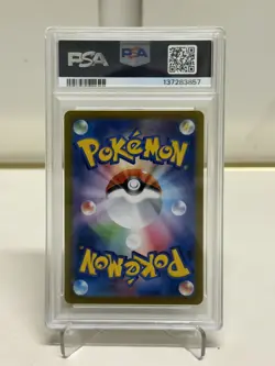 Pokemon N's Zoroark ex Battle Partners Japanese UR #131 INCORRECT TEXTURE PSA 10 - Image 2
