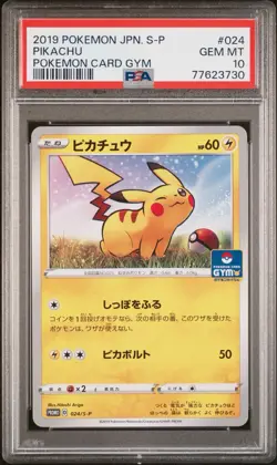 Pikachu - Gym Promo - Japanese - 024/S-P - Pokemon - PSA 10 - Image 1