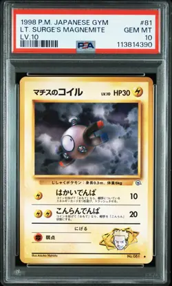 PSA 10 Lt. Surge's Magnemite #81 Japanese Gym Pokemon Non Holo 1998 GEM MINT - Image 1