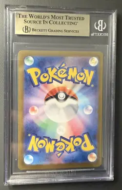 Gastly Pokemon 2024 Japanese Wild Force 080/071 BECKETT PRISTINE 10 Temporal - Image 2