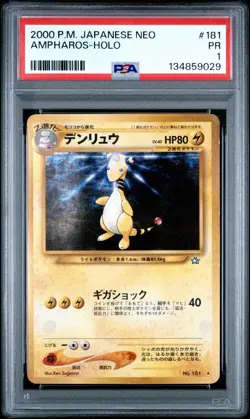 PSA 1 Ampharos Holo Foil #181 Japanese Neo Genesis 2000 Pokemon WoTC PR - Image 1