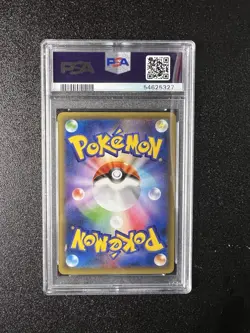 2016 POKEMON JAPANESE EXPANSION 20TH ANV 1ST ED #057 MACHAMP HOLO PSA 10 CP6 - Image 2