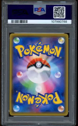 2019 Pokemon Arceus Dialga Palkia GX Alter Genesis Full Art Japanese #100 PSA 10 - Image 2