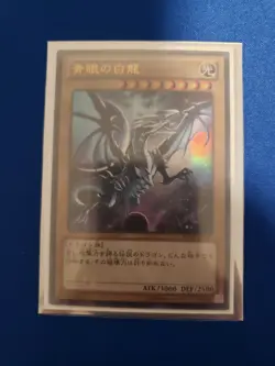 Yugioh Blue-Eyes White Dragon VJMP-JP080 Ultra Rare Japanese NM - Image 1