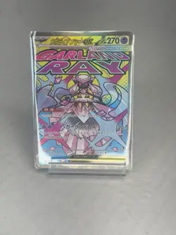 Mega Diancie ex MA 227/193 M2a MEGA Dream ex - Pokemon Card Japanese MEGA - Image 1