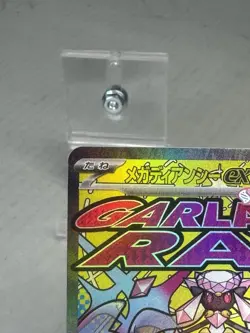 Mega Diancie ex MA 227/193 M2a MEGA Dream ex - Pokemon Card Japanese MEGA - Image 3