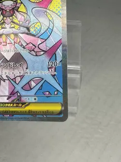 Mega Diancie ex MA 227/193 M2a MEGA Dream ex - Pokemon Card Japanese MEGA - Image 5