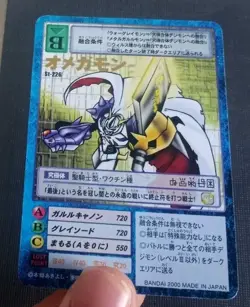 Digimon Card Game St-226 Omegamon Digital Monsters NM - Image 1