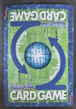War Greymon Bo-662 Digimon Card Japanese Vintage NM- - Image 2