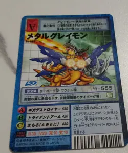 Japanese Digimon Card metalgreymon bo-665 NM - Image 1