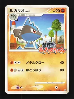 Lucario 012/016 MP Melee! Pokemon Scramble Japanese Pokemon Card TCG - Image 1