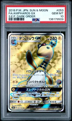 Japanese Pokemon FA/Ampharos GX 053/052 S.E.P. Dark Order PSA 10 - Image 1