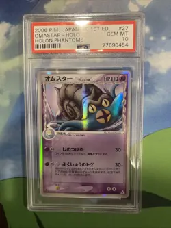 2006 POKEMON JPN HOLON PHANTOMS #027 OMASTAR-HOLO PSA 10 - Image 1