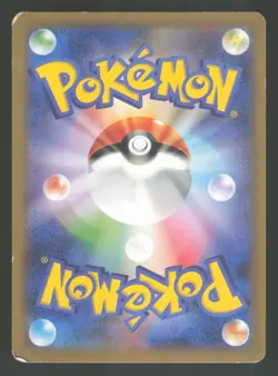 Professor Sycamore 058/060 Japanese,1st Edition Pokemon XY1 Collection X - Image 2