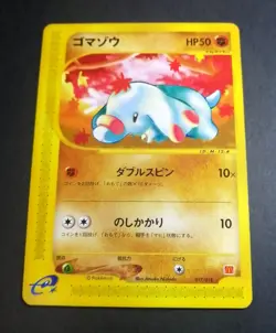 NM! PHANPY 017/018 MCDONALD'S POKEMON-E MINIMUM PACK JAPANESE POKEMON - Image 1