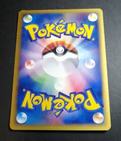 NM! PHANPY 017/018 MCDONALD'S POKEMON-E MINIMUM PACK JAPANESE POKEMON - Image 2