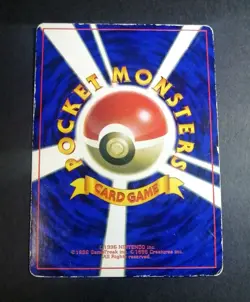 MEW NO. 151 LILY COROCORO COMICS POKEMON JAPANESE GLOSSY PROMO 1997 - Image 2