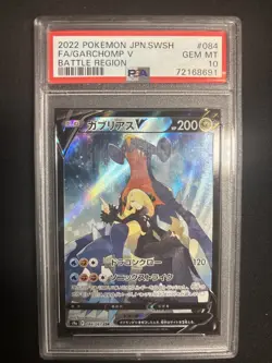 PSA 10 Garchomp V Cynthia 084/067 Pokemon Battle Region 2022 Japanese - Image 1