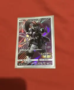 Pokemon Armored Mewtwo 365 Promo Japanese - Image 1