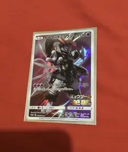 Pokemon Armored Mewtwo 365 Promo Japanese - Image 2