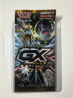 Pokemon Sun Moon High Class GX Battle Boost Japanese SM4+ Booster Pack - Image 1