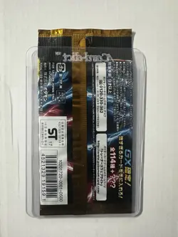 Pokemon Sun Moon High Class GX Battle Boost Japanese SM4+ Booster Pack - Image 2