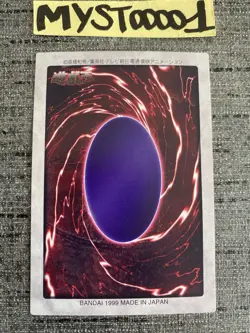 Carte Yu-gi-oh 72 Meduse / Jellyfish Bandai 1999 Japanese Occasion - Image 2