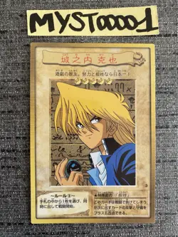 Carte Yu-gi-oh 3 Joey Joey Wheeler Bandai OCG 1999 Japanese Occasion - Image 1