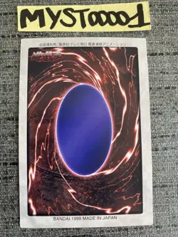 Carte Yu-gi-oh 98 Yellow Hecate Bandai 1999 Japanese Occasion - Image 2