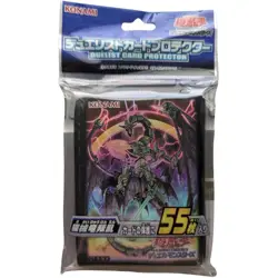 Yu-Gi-Oh! OCG Ancient Gear Dragon 55pcs Sleeves Japan Protector Konami Official - Image 1