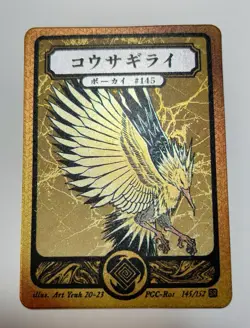Pokai Gaku GOLD HOLO ZAPDOS - Art Yeuh - 145/152 MINT Pokemon Card - Image 1