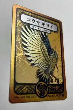 Pokai Gaku GOLD HOLO ZAPDOS - Art Yeuh - 145/152 MINT Pokemon Card - Image 3