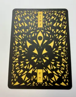 Pokai Gaku GOLD HOLO ZAPDOS - Art Yeuh - 145/152 MINT Pokemon Card - Image 5