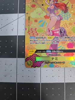 Nami SR OP08-106 SP Emperors in the New World Japanese ONE PIECE Card NM - Image 5