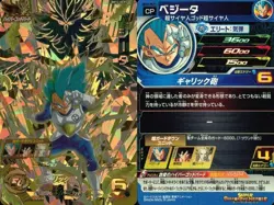Dragon Ball Heroes Vegeta Hit Kale Dyspo Janemba Jiren BM12 BM11 BM10 Card Lot - Image 2