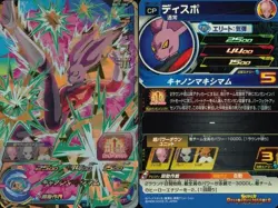 Dragon Ball Heroes Vegeta Hit Kale Dyspo Janemba Jiren BM12 BM11 BM10 Card Lot - Image 5