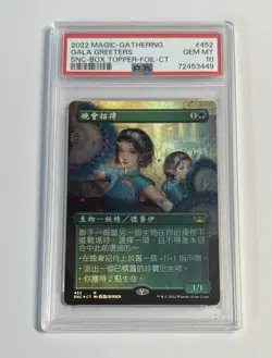 MTG Foil Gala Greeters (Chinese Traditional) Box Topper Promo Graded PSA 10 - Image 1